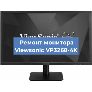 Замена разъема HDMI на мониторе Viewsonic VP3268-4K в Перми